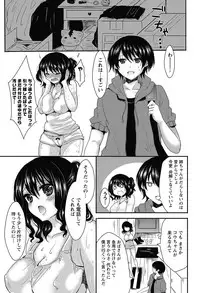 Namaiki! 2013-01 [Digital]