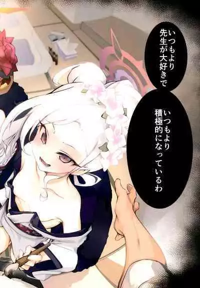 Tamari ni Tamatta Seiyoku Uketomemasu Sensei no Koto ga Daisukidakara... Seishori Schedule Go-Youi Shimashita❤