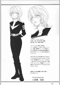 (C62) [Ganso Sonoda Ya (Sonoda Ken'ichi)] Megaton Punch 1 (Various)