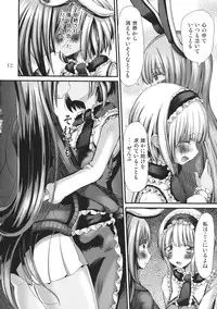 (C83) [Nipakupa (Cream)] Maboroshi Daisuki! (Touhou Project)