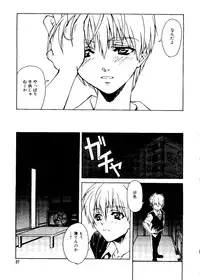 [Anthology] Mujirushi Youhin Vol. 5