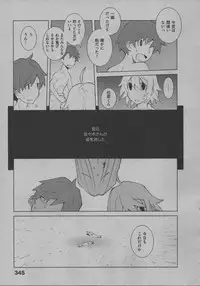 [Dowman Sayman] Yorinuki Suibaku-san