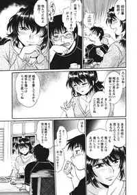 [Manabe Jouji] Dokusai Club 1 [Digital]