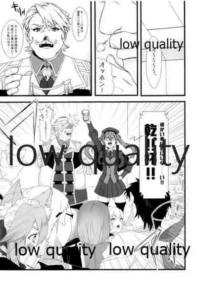 (Dai 27-ji ROOT4to5) [Ruijinen (Kei)] Yoidore Master (Fate/Grand Order)