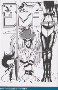 [Re-Axis] Shukan Seinen Sunday Special Edition (Urusei Yatsura) (updated)