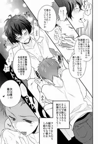 (CCTokyo130) [Ougon Purin (Ibuki Ren)] Kore o Koi to Utau ka? (Hyouka)