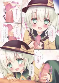 (Shuuki Reitaisai 2) [CARAMEL CRUNCH! (Rikatan)] Kozukuri Koishi-chan (Touhou Project)