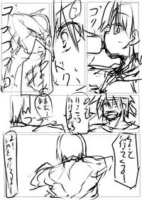 [Tabuchi-san Chi (Tabuchi)] Fwehhh... Nande Riki-kun Pantsu Haite Naino?! (Little Busters!) [Digital]