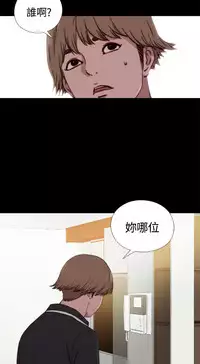 Marionette 傀儡玛莉 ch.1~8 [Chinese]