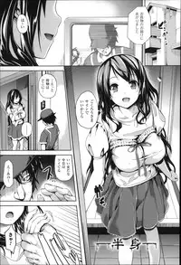 [DATE] Residence ~Yuganda Negai de Shoujo ni Kawaru~