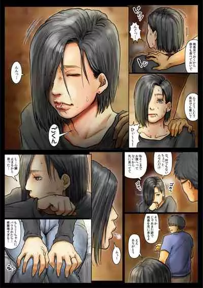 [Kuroneko Smith] Oba-san no Karada ga Kimochi Yosugiru kara <<Part 2>> ~Boku no Oba-san wa Chou Meiki Datta~