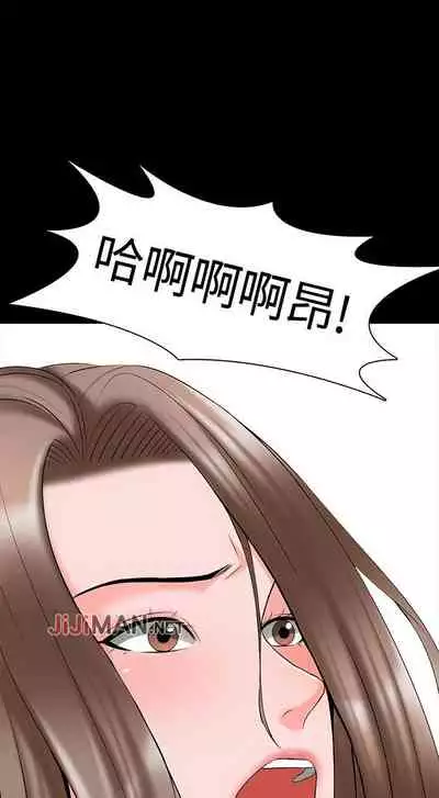 【周一连载】家教老师(作者: CreamMedia) 第1~43话