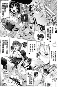 [Sukesaburou] Eiyuu Oujo - Shiro to Kuro no Kyouen [Chinese]