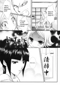 [CHAGASHI SAIBAN (Yamabuki Mook)] Pink Prisoner (Bleach) [English] {doujin-moe.us}