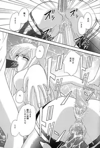 [Izayoi Megumi] Chikusyou Bataraki