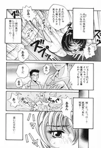 [Anthology] Kanojo wa Maid | She's My Maid