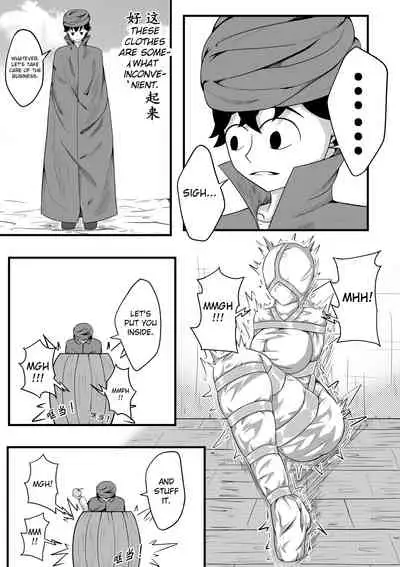 Whisper of Guidance 1-18