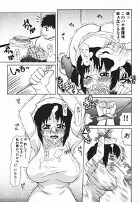 [Sasamine Hidetoshi] Bakunyuukko Tengoku!!