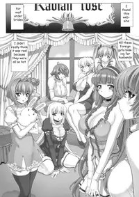 Mail Order Bride [English] [Rewrite] [EZ Rewriter]