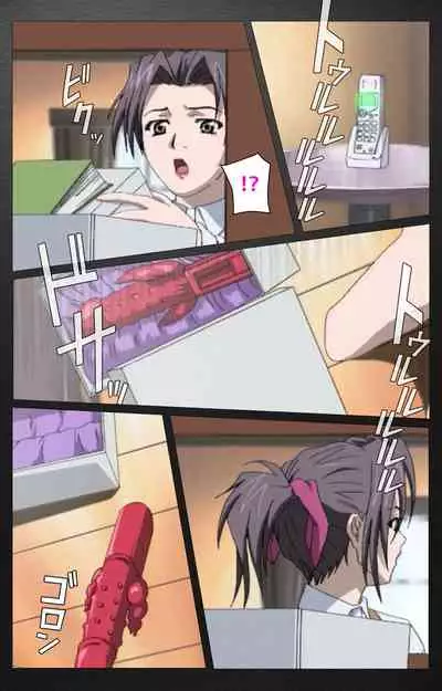 enbo taboo kanzenhan