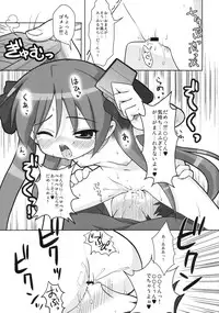 (C76) [ODEN-YA (Misooden)] KAGA☆MINE 4 (Lucky Star)