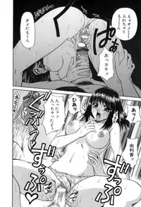 [Yamano Kitsune] Yogoto Ryoujoku