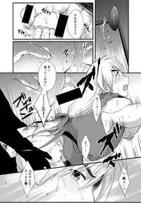 (SPARK9) [Ajinomoto (Natsuhara Saike)] Endless Match (Street Fighter)