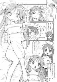 (C72) [Toraya (Itoyoko)] Yatteke! Sailor Fuku 2 (Lucky Star)