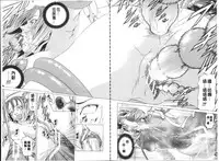 [Kabuki Shigeyuki] Seifuku Kei Joshi [Chinese]