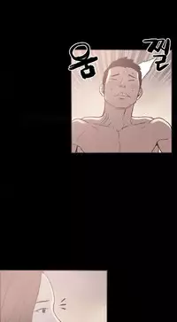 [Mr. Byeong-Su] Cohabitation Ch.1-42 (English) (Ongoing)