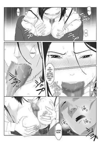 [Kiyama Haru] BariCare Kaa-san ga DQN ni Netorareta Vol.3 [English] [biribiri]