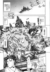 [LAZY CLUB] Naked Blues