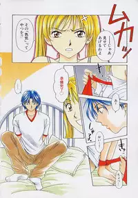 [Gotou Akira] Sweet Sweet Sweet