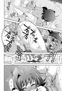 (Stand Up! 4) [Ura Urethan (Akari Seisuke)] Sensei Kaze ga Naorimasen! (Cardfight!! Vanguard)