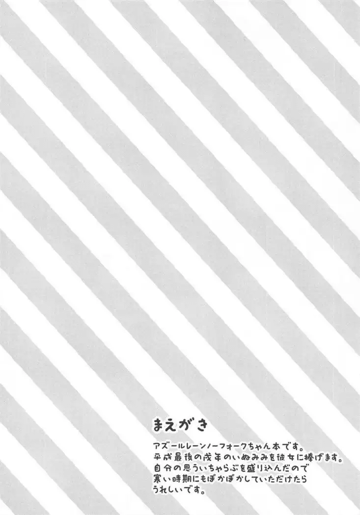 Wanko na Kanojo wa Osuki desu ka?