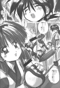 (C62) [Kamogawaya (Kamogawa Tanuki)] Daishizen no Oshioki Desu 4 (Samurai Spirits)