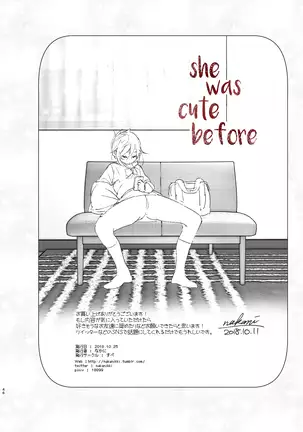 Mukashi wa Kawaikatta | She Was Cute Before