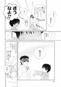 [Katagiri Atsuko] Hot Milk