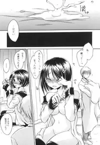 [Shinonome Ryu] LOVE ＆ HATE - Lovely Slave