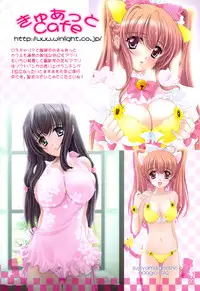 (C76) [Genshou Koubou] Immaculate Adagio Solo 10 (Various)