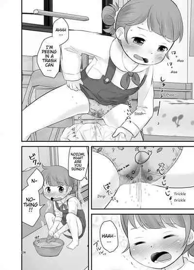 Kankitsu Juusu no Tsumeawase 2