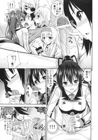 (COMIC1☆5) [Popochichi (Yahiro Pochi)] This is Harlem (Infinite Stratos)