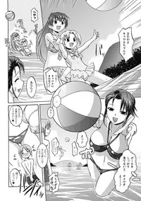 [Tokimaru Yoshihisa × Takeuchi Ken, Hiviki N] Harem Castle The Beautiful Days [Digital]