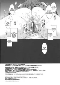 (COMIC1☆6) [Secret Society M (Kitahara Aki)] Senpai ga BENKI. (Ano Natsu de Matteru) [English] [CGRascal]