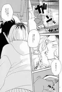 (HaruCC18) [Namanatsu (Natsuo)] Pudding a la Mode (Haikyuu!!)