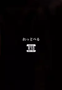 [Redbell (Akazawa Fuyuki)] Kusurizuke Idol to Pierce Idol (THE IDOLM@STER CINDERELLA GIRLS) [Digital]