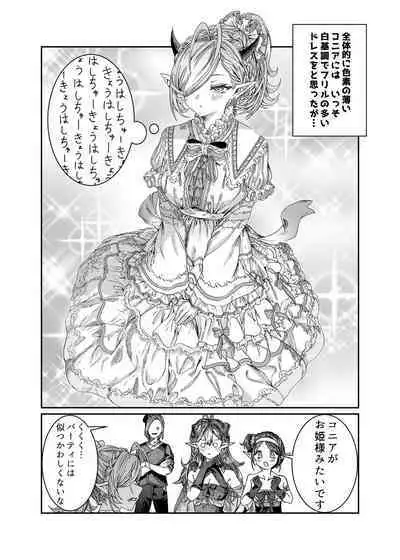 [Nokishita no Nekoya (Alde Hyde)] Dorei o Choukyou shite Harem Tsukuru ~Sodateta Dorei-tachi to Junai Harem H suru made no Hanashi~ "Manga Ban"