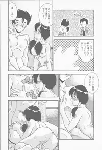 [Hindenburg] Hatsujou Joshikousei