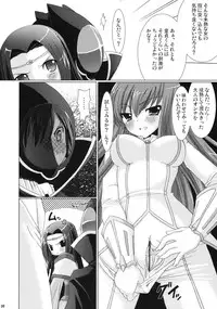 (COMIC1) [VENOM (Alto Seneka, Rusty Soul)] Kouhime Kyouhime (Code Geass)