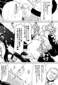 [Lilithlauda] Kyonyuu Yuutousei ~Do-M no Inran Mesubuta ni Daihenshin!~